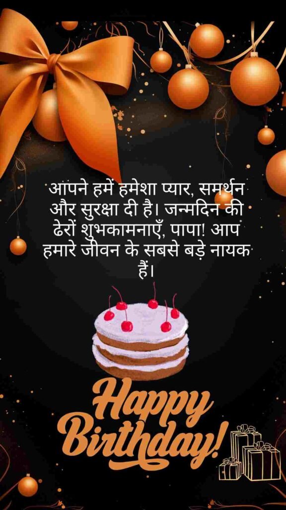 birthday wishes for father