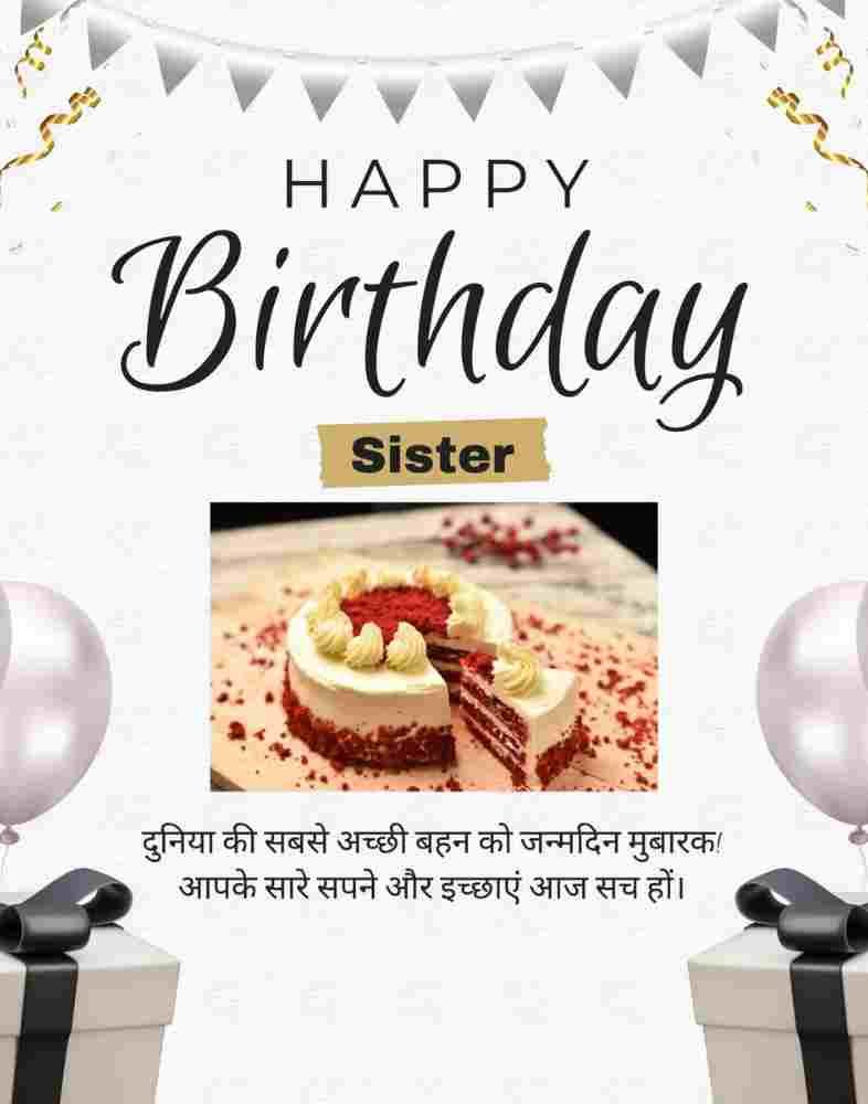 BIRTHDAY WISHES FOR SISTER