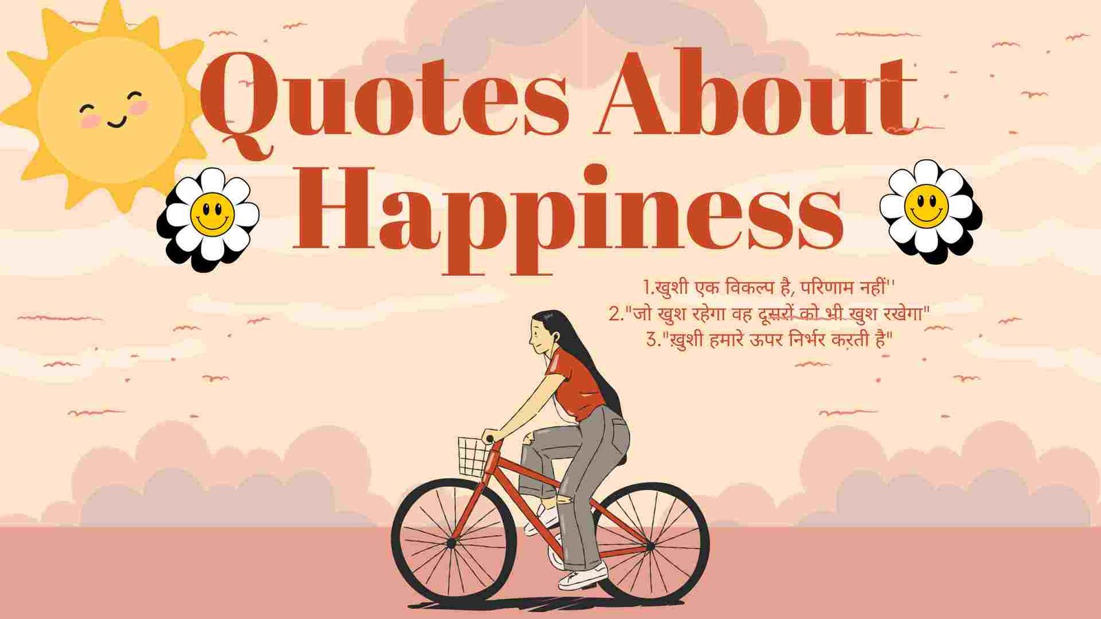 Quotes about happiness