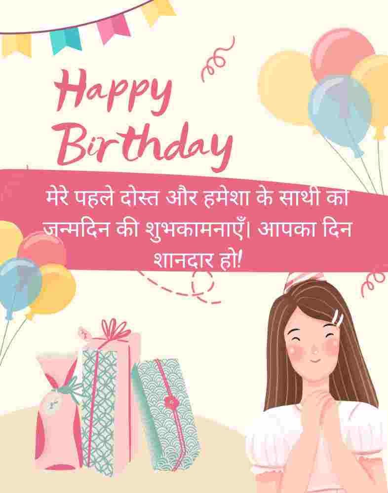 BIRTHDAY WISHES FOR SISTER