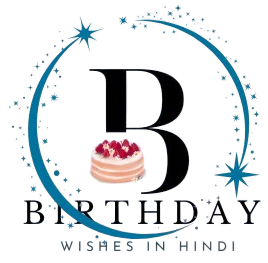 logo_of_happy_birthday