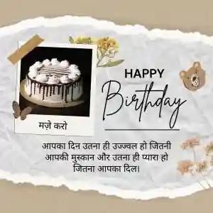 Happy Birthday Cards Wishes Quotes